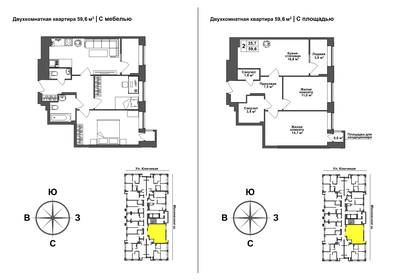 Квартира 59,6 м², 2-комнатная - изображение 1