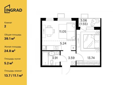 37,7 м², 2-комнатная квартира 7 130 573 ₽ - изображение 14