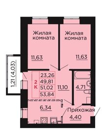 Квартира 51 м², 2-комнатная - изображение 1