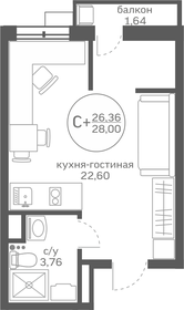 26 м², квартира-студия 4 500 000 ₽ - изображение 60