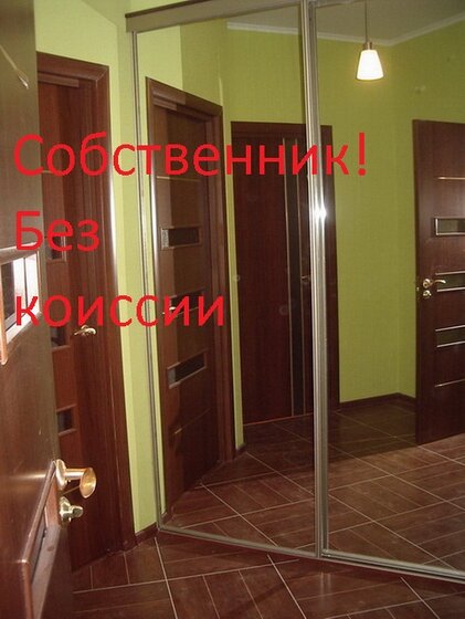 40 м², 1-комнатная квартира 45 000 ₽ в месяц - изображение 46