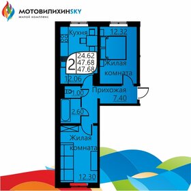 Квартира 47 м², 2-комнатная - изображение 1