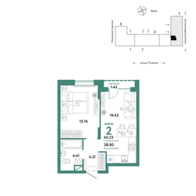 41,2 м², 2-комнатная квартира 6 105 000 ₽ - изображение 29