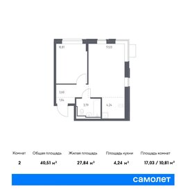 37,6 м², 1-комнатная квартира 7 350 000 ₽ - изображение 54