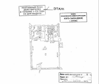 75,3 м², 3-комнатная квартира 15 283 870 ₽ - изображение 35