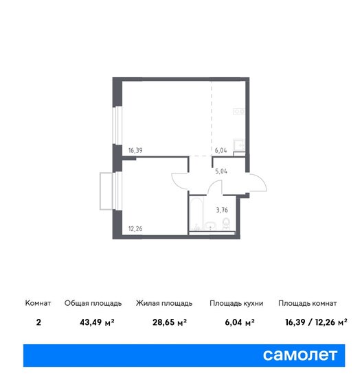 43,5 м², 1-комнатная квартира 9 968 343 ₽ - изображение 1