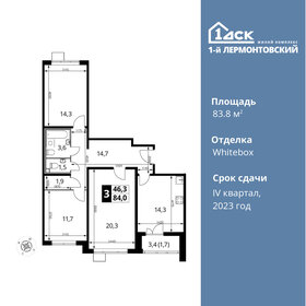 83,8 м², 3-комнатная квартира 16 250 664 ₽ - изображение 67