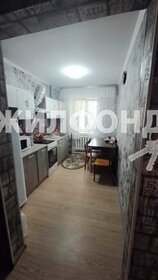 53,4 м², 3-комнатная квартира 3 600 000 ₽ - изображение 2