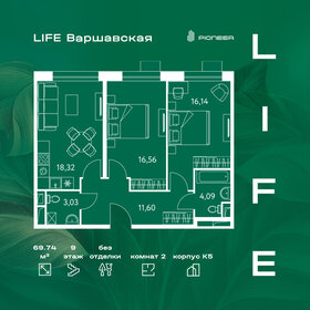 100,1 м², 4-комнатная квартира 29 900 000 ₽ - изображение 11