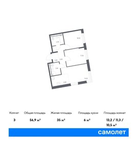 Квартира 56,9 м², 2-комнатная - изображение 1