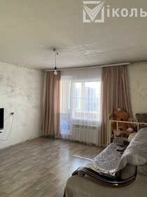 45,5 м², 2-комнатная квартира 4 190 000 ₽ - изображение 47