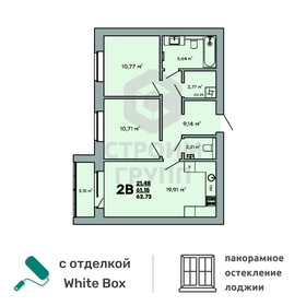 65,5 м², 3-комнатная квартира 4 650 000 ₽ - изображение 66