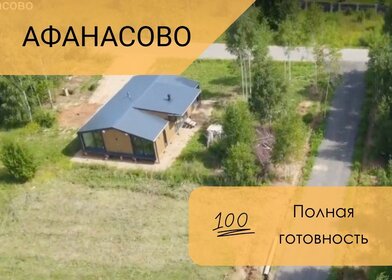 6 соток, участок 1 851 000 ₽ - изображение 107