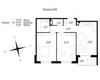 63,1 м², 2-комнатная квартира 7 411 900 ₽ - изображение 19
