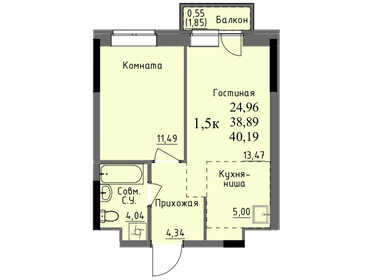 Квартира 38,9 м², 1-комнатная - изображение 1