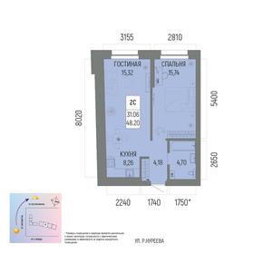 63,7 м², 3-комнатная квартира 7 300 000 ₽ - изображение 92