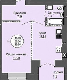 Квартира 40 м², 1-комнатная - изображение 1