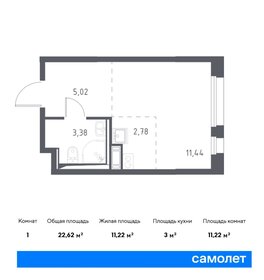 26,3 м², квартира-студия 4 560 888 ₽ - изображение 20