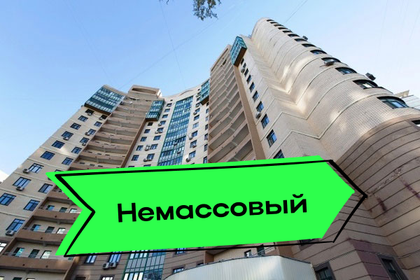 3 м², юридический адрес 4 600 ₽ в месяц - изображение 21