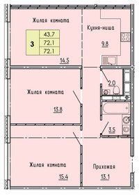 Квартира 72,1 м², 3-комнатная - изображение 1