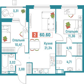 55,3 м², 2-комнатная квартира 12 000 000 ₽ - изображение 71