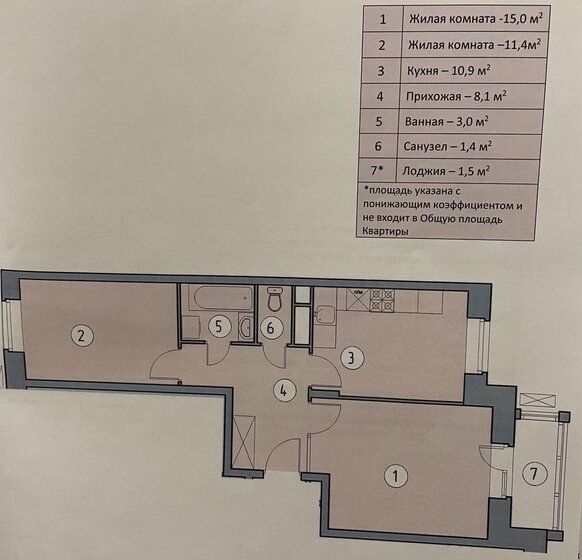 50 м², 2-комнатная квартира 7 600 000 ₽ - изображение 1