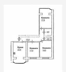 Квартира 94 м², 3-комнатная - изображение 1