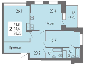 30 м², 1-комнатная квартира 4 160 000 ₽ - изображение 80