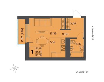 Квартира 36,1 м², студия - изображение 1