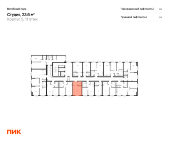 21,8 м², квартира-студия 7 864 197 ₽ - изображение 28