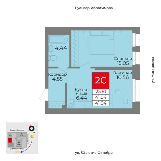 41 м², 2-комнатная квартира 9 234 000 ₽ - изображение 1
