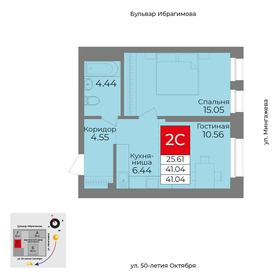 41 м², 2-комнатная квартира 9 234 000 ₽ - изображение 24