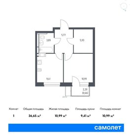 35,3 м², 2-комнатная квартира 8 000 000 ₽ - изображение 48