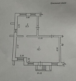 124 м², помещение свободного назначения 45 000 ₽ в месяц - изображение 43