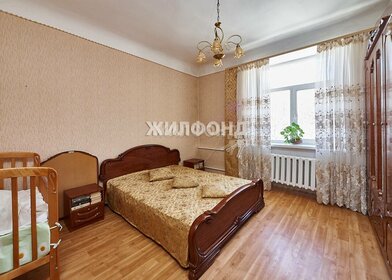 Купить квартиру на улице Константина Царёва в Москве - изображение 6