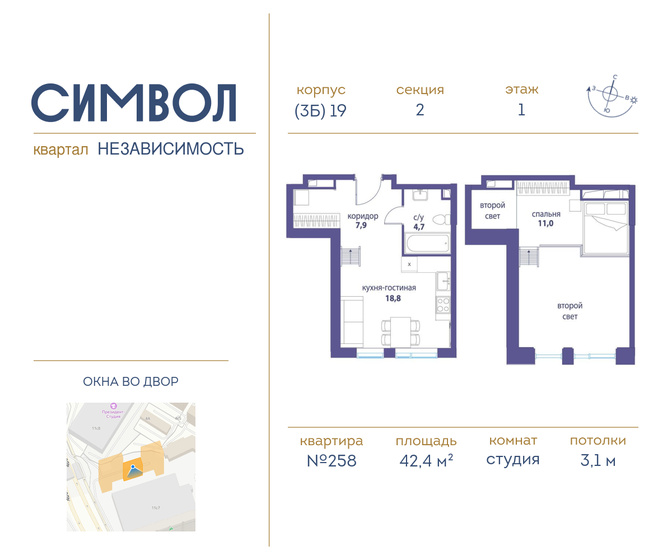 42,4 м², квартира-студия 15 662 560 ₽ - изображение 1