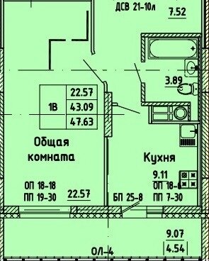 48 м², 1-комнатная квартира 4 560 000 ₽ - изображение 1
