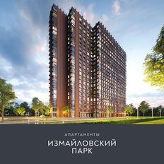 Квартира 19,1 м², студия - изображение 2