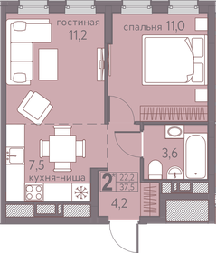 Квартира 37,5 м², 2-комнатная - изображение 1