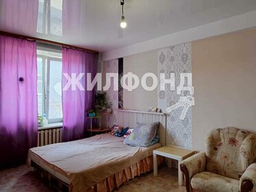 80 м², 3-комнатная квартира 4 555 000 ₽ - изображение 22