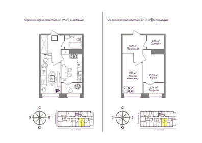 37,5 м², 1-комнатная квартира 3 746 000 ₽ - изображение 14