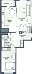 Квартира 85,5 м², 2-комнатная - изображение 1