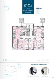 Квартира 110,8 м², 4-комнатная - изображение 1