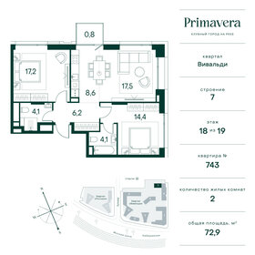 Квартира 72,9 м², 2-комнатная - изображение 1