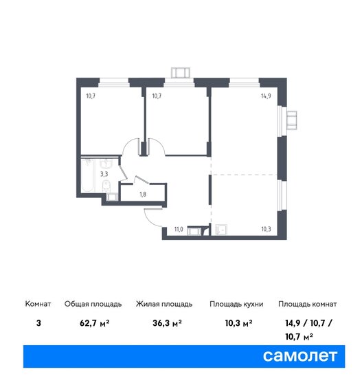 62,7 м², 2-комнатные апартаменты 9 196 324 ₽ - изображение 23
