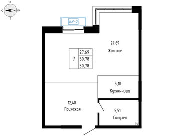 42,9 м², 2-комнатная квартира 9 200 000 ₽ - изображение 63