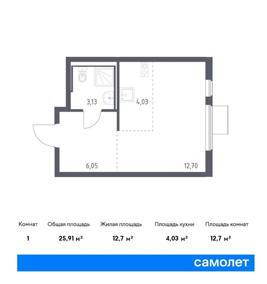 25,9 м², квартира-студия 5 242 045 ₽ - изображение 1