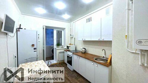 32 м², 1-комнатная квартира 3 650 000 ₽ - изображение 53