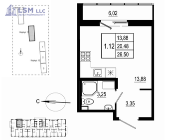 Квартира 26,5 м², студия - изображение 1