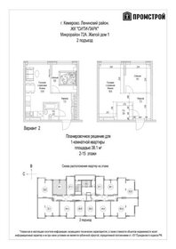 Квартира 38,1 м², студия - изображение 1